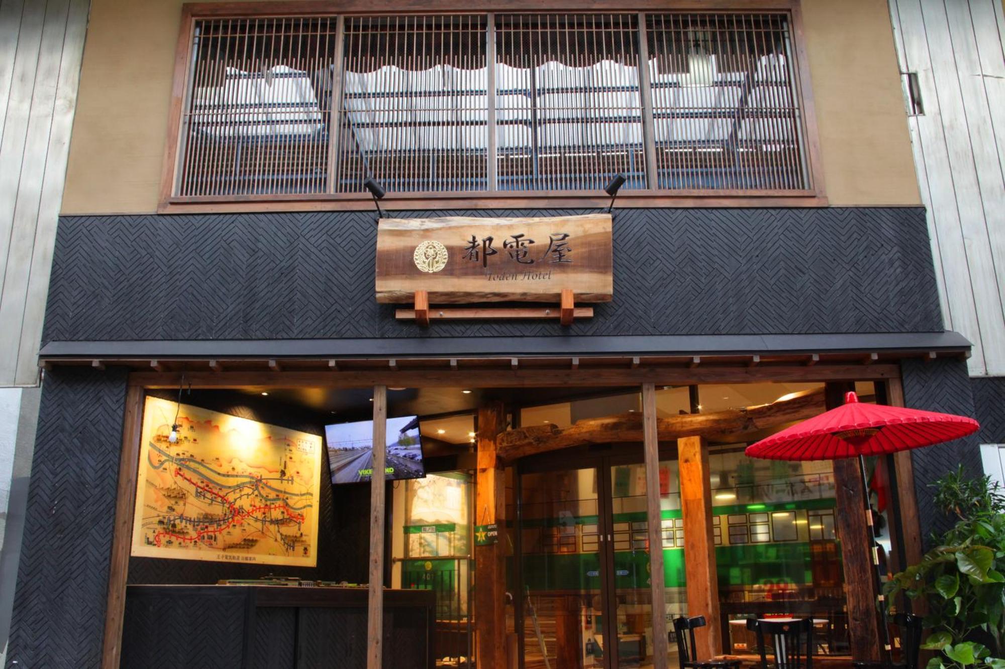 טוקיו 都電屋 Todenhotel מראה חיצוני תמונה